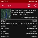 북상면사무소 이미지