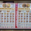 피자빅옥계인동점 이미지