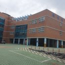 분성중학교 이미지