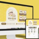 강남호랑이마취통증의학과의원 이미지