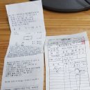 정라2통 이미지