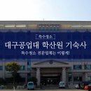 주식회사 케이케어 이미지