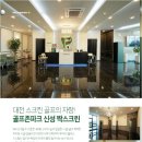 짝 스크린골프 이미지