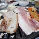 삼남매삼겹살
