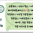 해피클린 이미지
