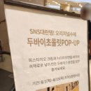 평촌1길 이미지