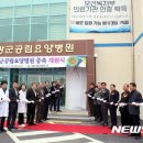 영광군공립요양병원 이미지