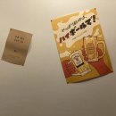 대도일식 이미지