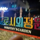 묵호상회 이미지