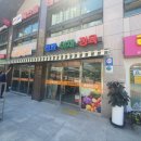 번창마트 이미지