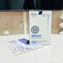 연세봄건강식품