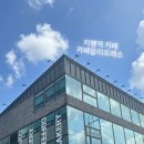 카페알리프레소