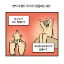 늘봄편의점 | [연산동 필라테스] 늘봄필라테스, 개인레슨 후기