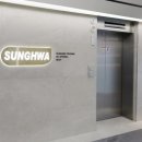 성화물산(주) 네이버블로그