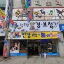 행복한 안경 이미지