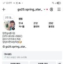 GS25 창원용지점