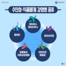정수식품 이미지