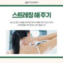 장한평역아산본튼튼의원 이미지