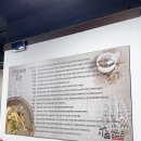 양반촌 | [대전 누룽지 삼계탕] 태평동 시골양반촌