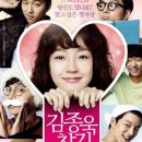 김종욱찾기 Daum카페