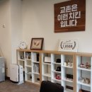 서부지사(교촌치킨)