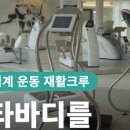 핏커버리 도산2호점 이미지
