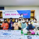 분성아이파크작은도서관 네이버블로그