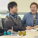 (주)유지엠씨 | 라이브와이어 방청 후기 (+밋앤그릿을 곁들인)