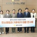광주의원 이미지