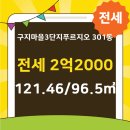 삼계공인중개사사무소 이미지