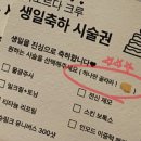 차오르다의원 이미지