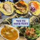 남곡 | 보슬보슬 역삼본점ㅣ역삼동 점심맛집에서 키토김밥 배터지게 먹은 후기
