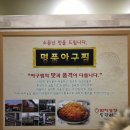 남중농장 이미지