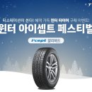 한국타이어강북점 이미지