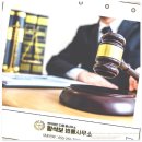 법무법인다율분사무소 - 연제구 법원로 28 | 법무법인다율분사무소