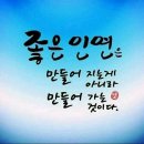 담소앤테라피 제이온 이미지