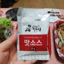 직구삼 대림 신길점 | 삼겹살도시락 맛집 직구삼 대림신길점