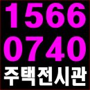 동양엔아파트 이미지