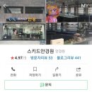 봉황안경원 네이버블로그