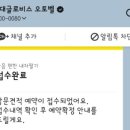 명성오토카서비스 | 내차팔기 (헤이딜러 / 케이카 / 오토벨 / 리본카) 실제 경험 후기