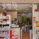 혜원동물병원 이미지