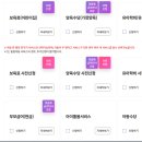 금란유치원 네이버블로그
