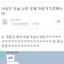 더 스토리 모텔 이미지