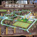 한마음어린이공원 화장실 이미지