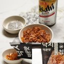31건어물 | 맥주 안주로 딱! 바삭한 수제 간식, 31건어물 낙지롱칩 후기