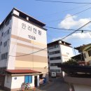 용흥 위클리한국주택경제신문