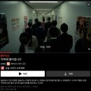 넷플릭스 신작 추천작 좀비 영화 28년 후 뼈의 사원 워머신 전쟁 기계 후기 결말 스포