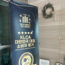 더뷰티호텔 | 강릉역 가성비 호텔 무료 조식 후기 내돈내산 더뷰티호텔