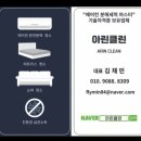 럭키당구장 이미지