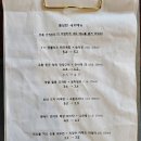 그때 그집 | 공덕데이트청첩장모임 마포공덕 술집 그때그집 전통주세트 후기